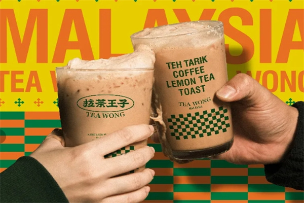 拉茶王子加盟费用,拉茶王子加盟条件,拉茶王子加盟电话