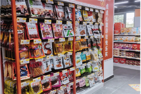 兜乐买折扣超市 兜乐买折扣超市