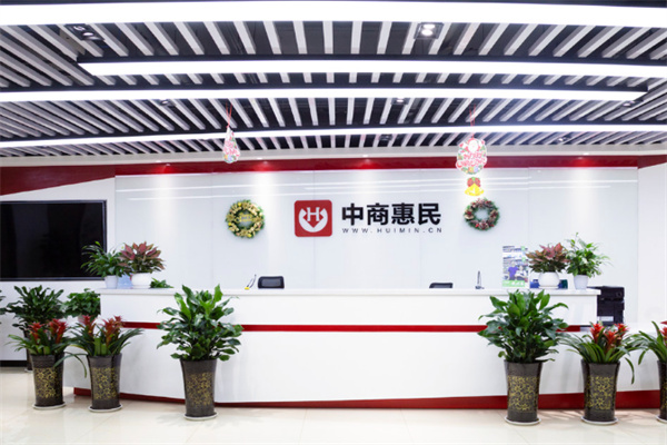中商惠民超市 中商惠民超市