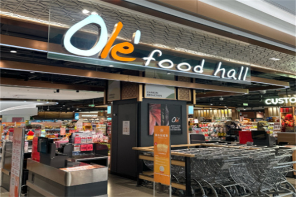Ole’精品超市