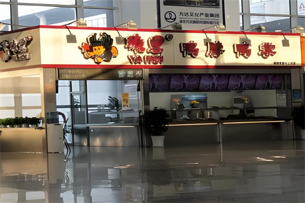 雅惠鸭脖鸭掌专卖 雅惠鸭脖鸭掌专卖