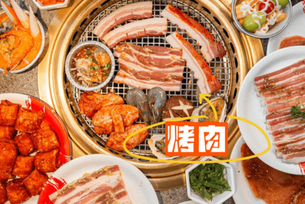 火焰里·牛排海鲜烤肉自助 火焰里·牛排海鲜烤肉自助