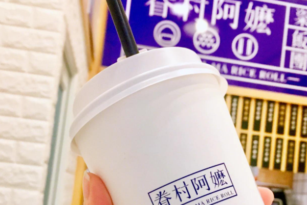 眷村阿嬷 眷村阿嬷