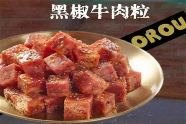 爽哥地锅烤肉 爽哥地锅烤肉