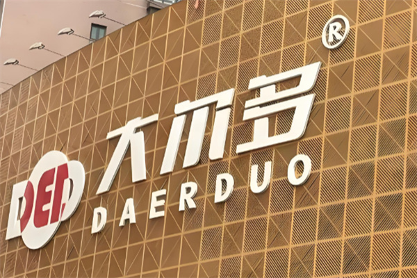 大尔多超市