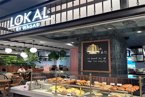LOKAL LOKAL