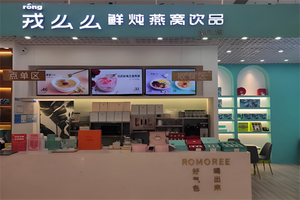 戎么么 戎么么
