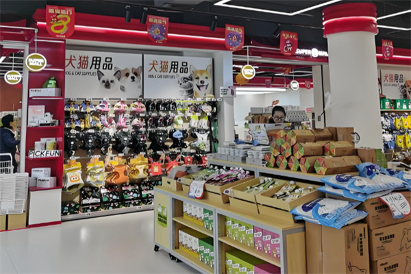 平方超市 平方超市