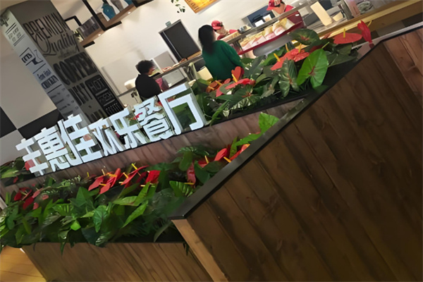 丰惠佳餐厅