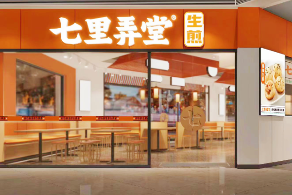 七里弄堂 七里弄堂
