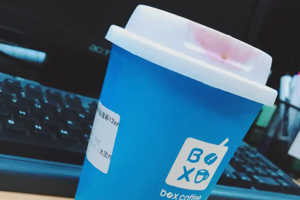 盒子外带咖啡BOXCOFFEE