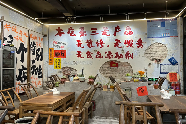 莫七街傣味鲜米线加盟 莫七街傣味鲜米线加盟