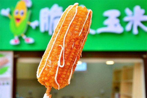 脆皮玉米