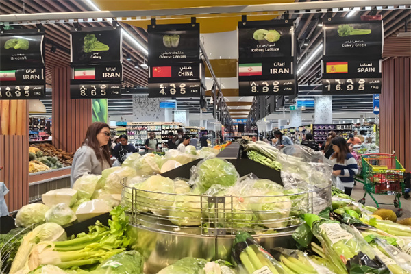 海外街进口食品超市