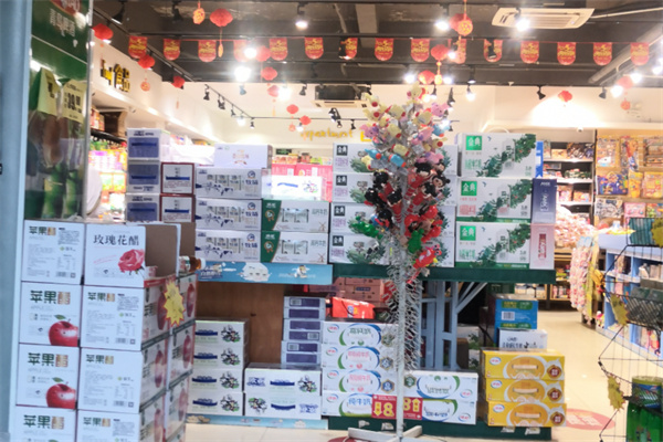 孝心堂超市 孝心堂超市