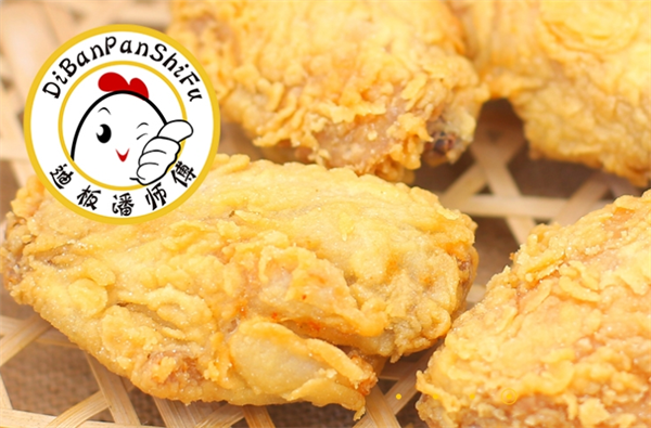 迪板潘师傅炸鸡