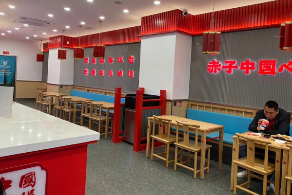 不老基·中国汉堡