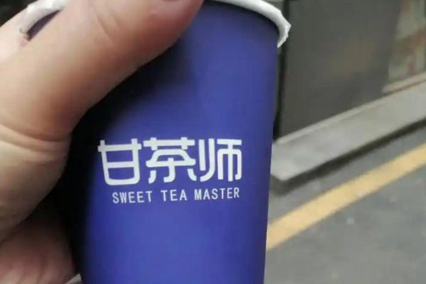 甘茶师 甘茶师