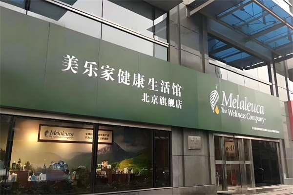 美商美乐家超市 美商美乐家超市