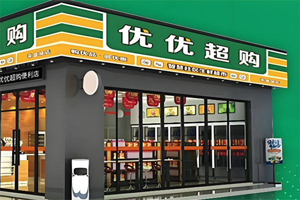 优优超购