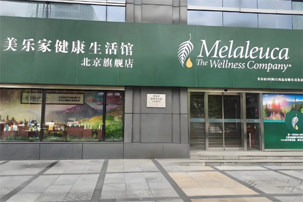 美商美乐家超市 美商美乐家超市