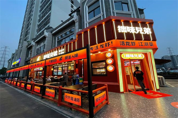 拙味兄弟 拙味兄弟