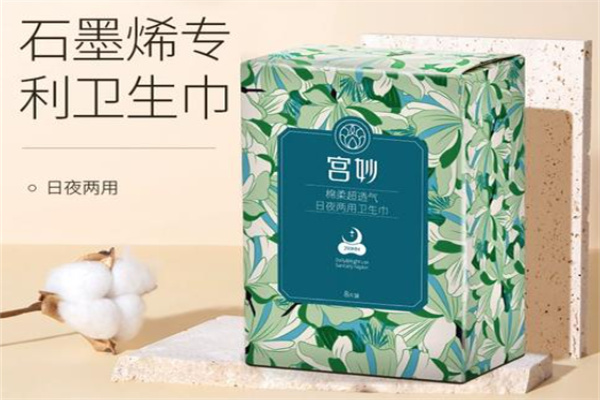 宫妙卫生巾 宫妙卫生巾