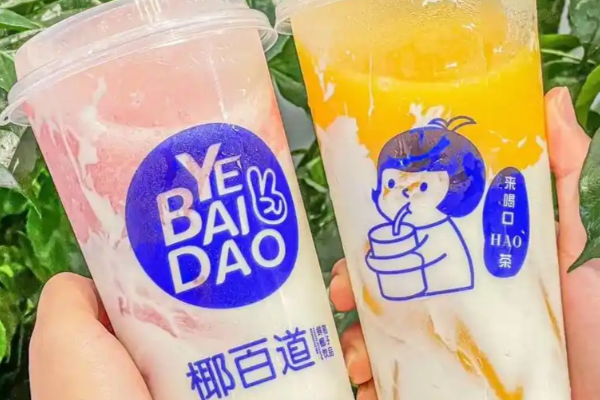 椰百道 椰百道