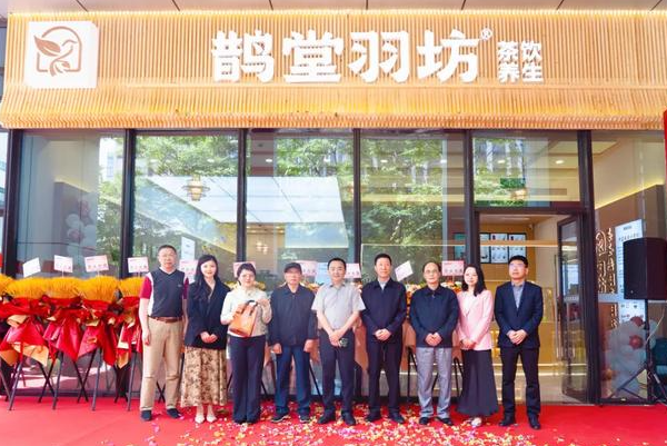 鹊堂羽坊 鹊堂羽坊
