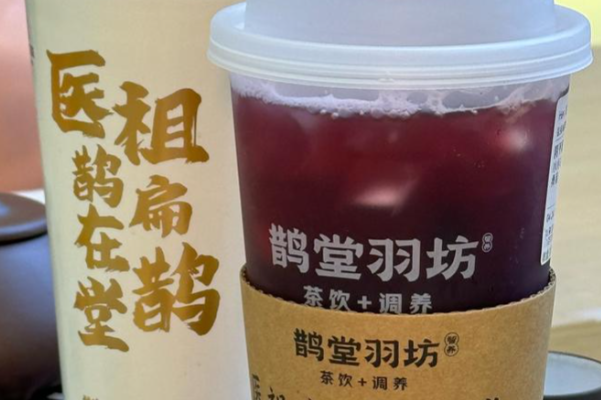 鹊堂羽坊 鹊堂羽坊