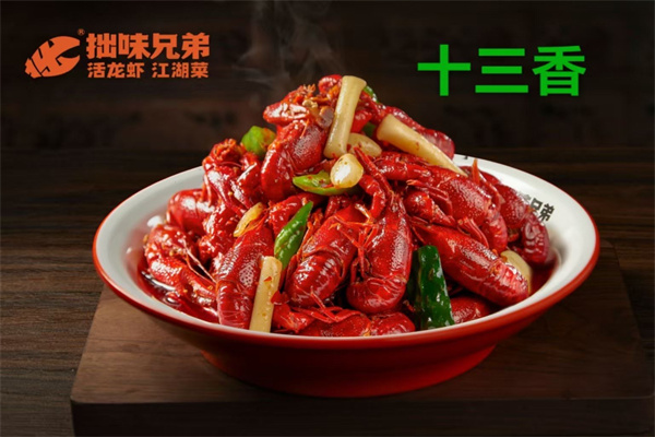 拙味兄弟 拙味兄弟