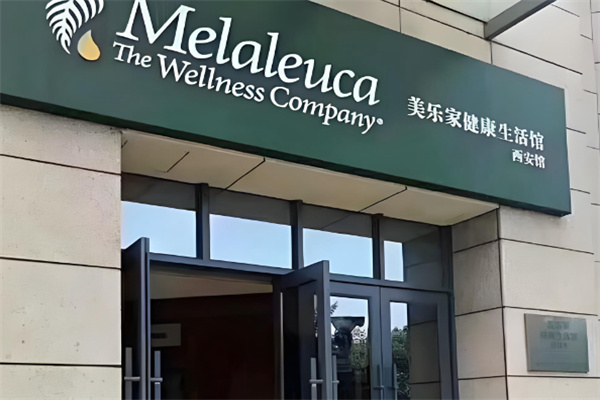 美商美乐家超市 美商美乐家超市