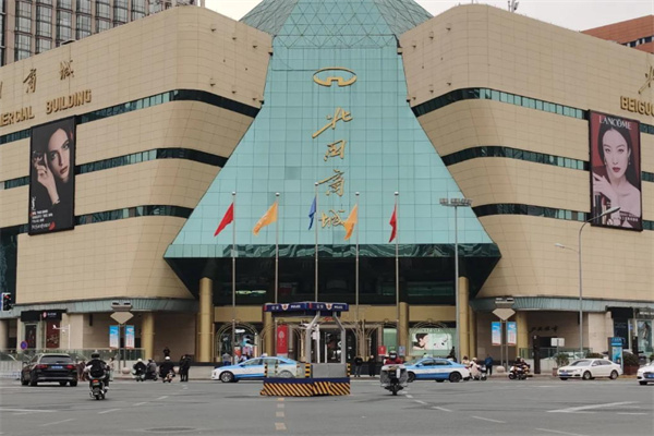 北国商城