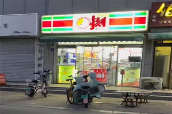 时刻超市
