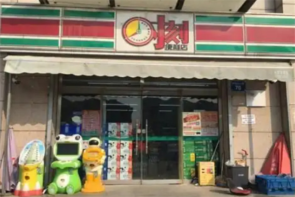 时刻超市