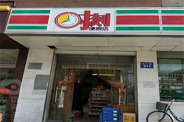 时刻超市