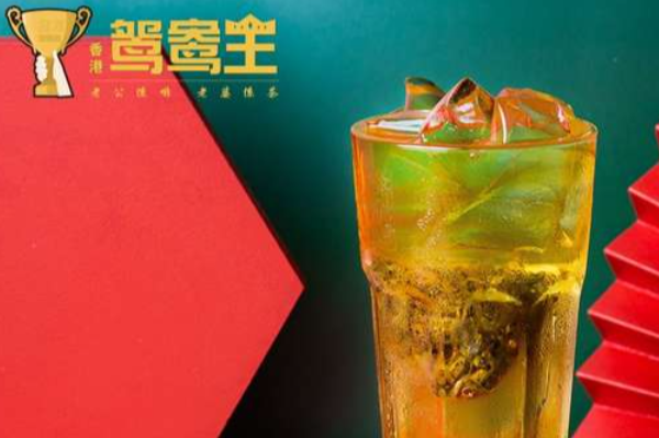 香港鸳鸯王