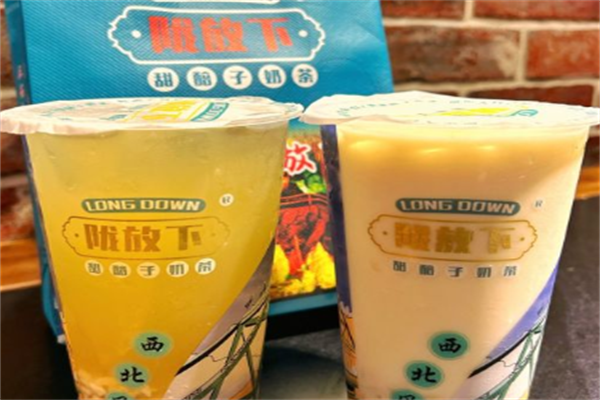陇放下甜坯子奶茶