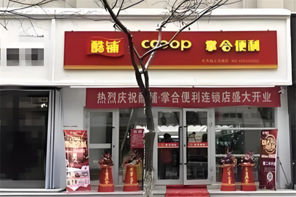 酷铺商超