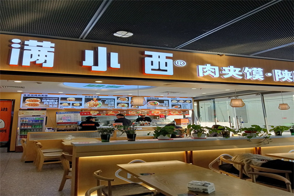 满小西WESTMAN 满小西WESTMAN