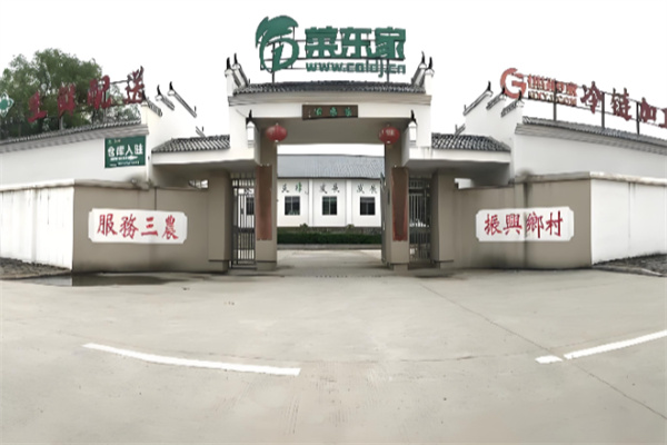 菜东家