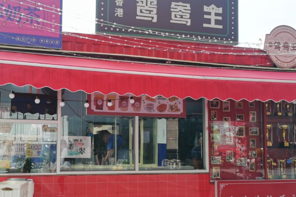香港鸳鸯王