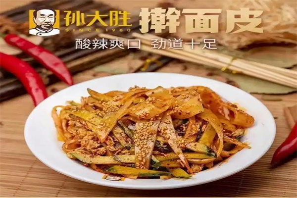 孙大胜擀面皮 孙大胜擀面皮