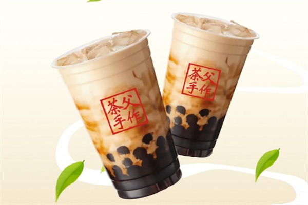 茶父手作·黑糖珍珠奶茶