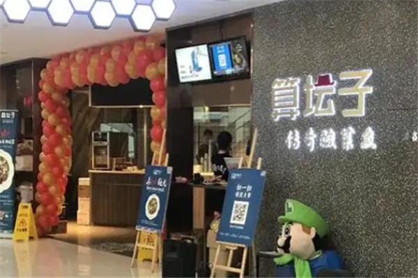 算坛子传奇酸菜鱼