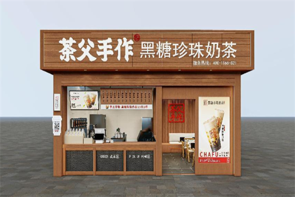 茶父手作·黑糖珍珠奶茶
