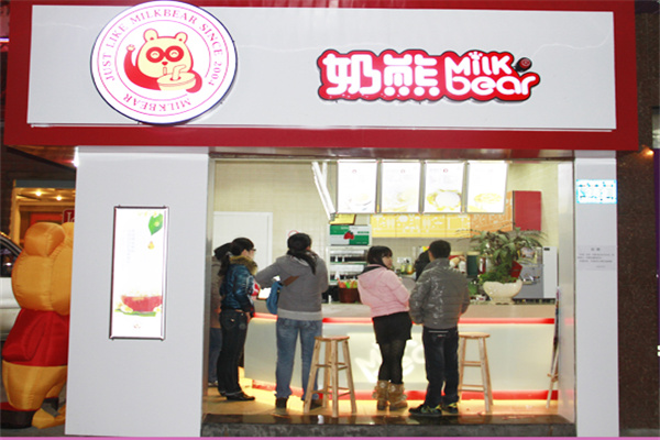 奶熊 奶熊