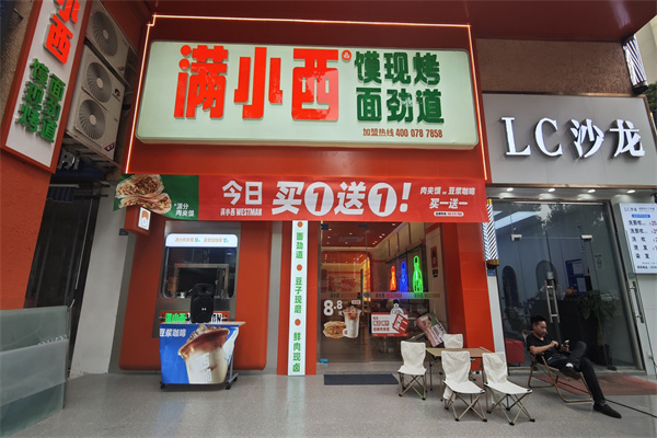 满小西WESTMAN 满小西WESTMAN