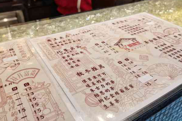 香港鸳鸯王