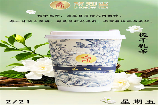茶知否 茶知否